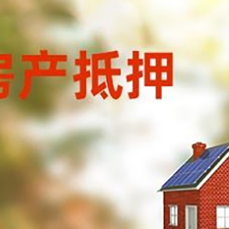 大悟贷款中介公司新渝启服有哪些渠道