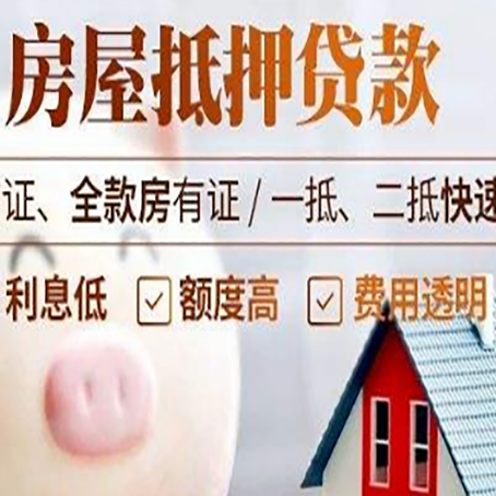 大悟企业贷款需要满足银行的什么条件?