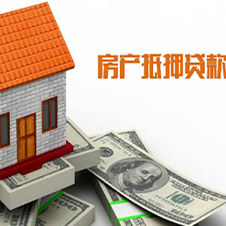 大悟贷款中介公司新渝启服办理条件